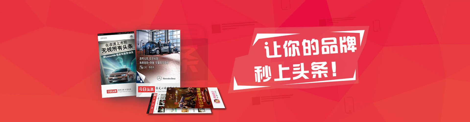 覃塘竞价广告